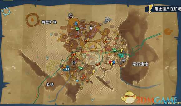 《植物大战僵尸:和睦小镇保卫战》全收集要素攻略