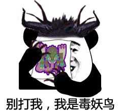《怪物猎人:世界》毒妖鸟潜伏荒地介绍