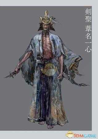 《只狼:影逝二度》剑圣苇名一心三阶段攻击模式详解