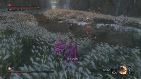 《只狼:影逝二度》苇名弦一郎超详细设定分析