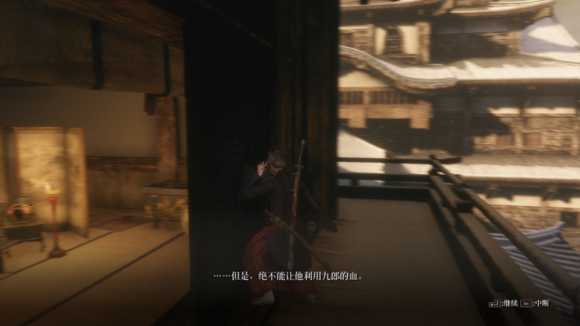 《只狼:影逝二度》苇名弦一郎超详细设定分析