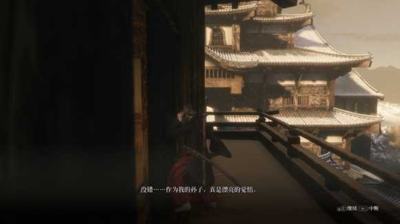 《只狼:影逝二度》苇名弦一郎超详细设定分析