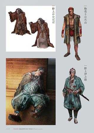 《只狼:影逝二度》蝴蝶夫人超详细相关设定介绍
