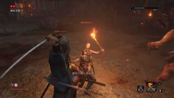 《只狼:影逝二度》鬼形部相关剧情介绍