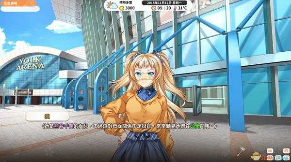 《单身日记:新鲜人篇》音乐人路线攻略分享
