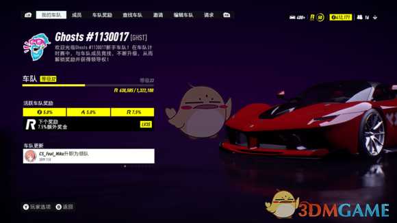 《极品飞车21:热度》版本区别介绍