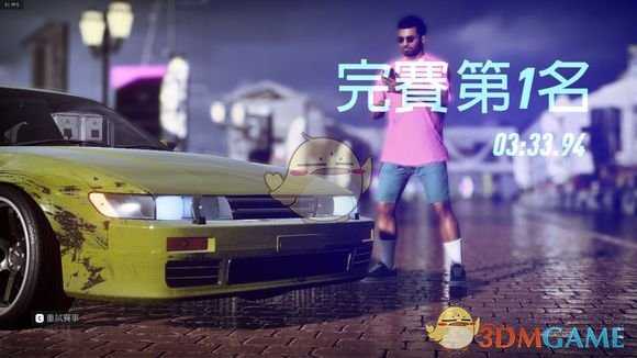 《极品飞车21:热度》漂移模式介绍