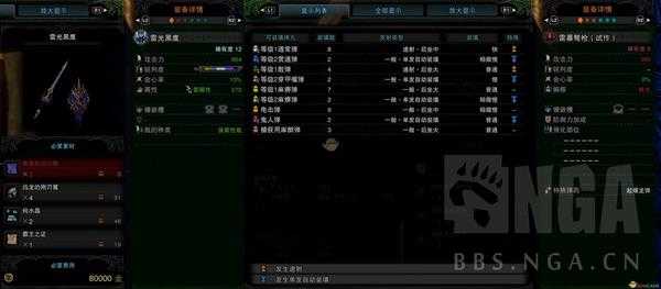 《怪物猎人:世界》和生化危机联动装备预览