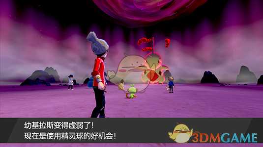 《宝可梦:剑/盾》“极巨结晶”使用方法介绍
