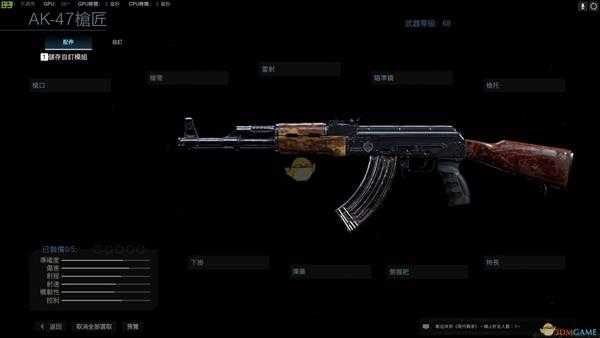 《使命召唤16:现代战争》AK47-铁幕武器盘点及获取方式