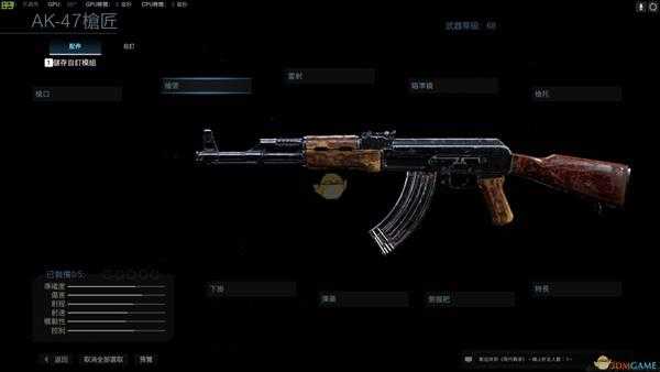 《使命召唤16:现代战争》AK47-铁幕武器盘点及获取方式