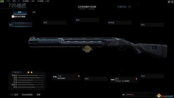 《使命召唤16:现代战争》审判者武器盘点