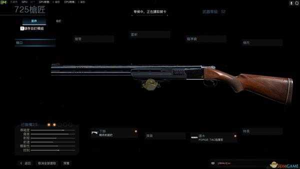 《使命召唤16:现代战争》审判者武器盘点