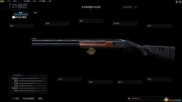 《使命召唤16:现代战争》审判者武器盘点