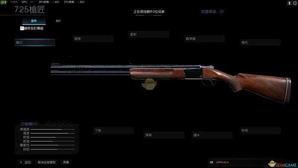 《使命召唤16:现代战争》审判者武器盘点