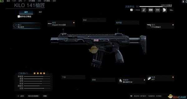 《使命召唤16:现代战争》KILO 141-暗黑联盟武器盘点