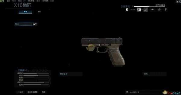 《使命召唤16:现代战争》X16-都市玷污者武器盘点