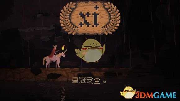 《王国:两位君主》全敌人特性一览
