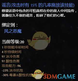 《恐怖黎明》双手诡术刺客(夜刃+萨满)BD分享