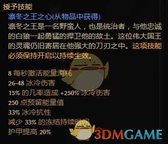 《恐怖黎明》双手诡术刺客(夜刃+萨满)BD分享