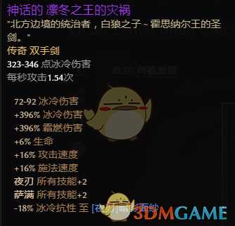 《恐怖黎明》双手诡术刺客(夜刃+萨满)BD分享