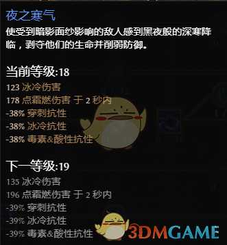 《恐怖黎明》双手诡术刺客(夜刃+萨满)BD分享