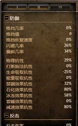 《恐怖黎明》双手诡术刺客(夜刃+萨满)BD分享