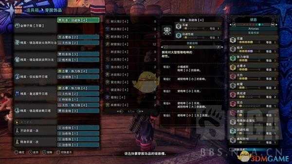 《怪物猎人:世界》金狮轻弩榴弹3控场流BD分享