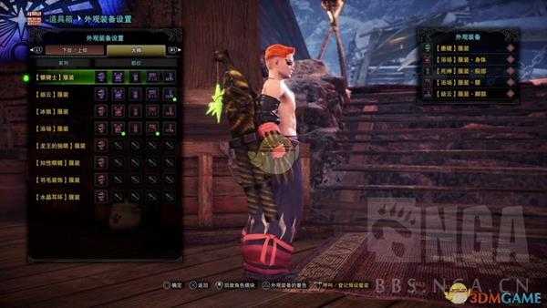 《怪物猎人:世界》金狮轻弩榴弹3控场流BD分享