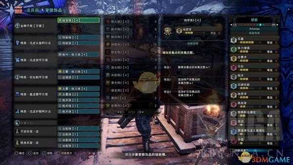 《怪物猎人:世界》金狮轻弩榴弹3控场流BD分享