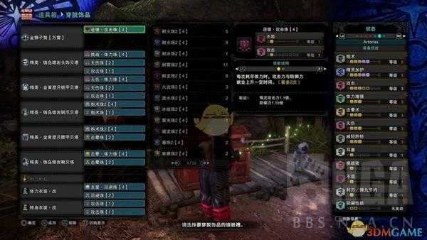 《怪物猎人:世界》金狮轻弩榴弹3控场流BD分享