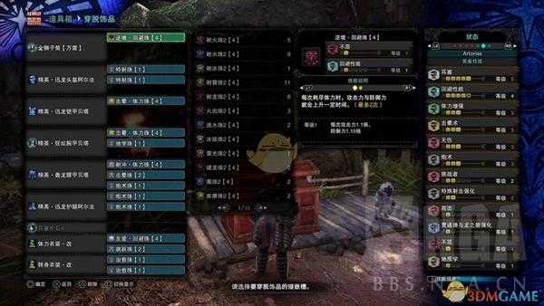 《怪物猎人:世界》金狮轻弩榴弹3控场流BD分享