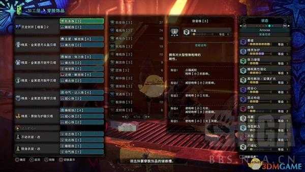 《怪物猎人:世界》贼龙斩斧昏睡减气流BD分享