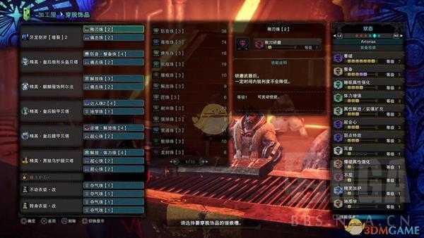 《怪物猎人:世界》贼龙斩斧昏睡减气流BD分享