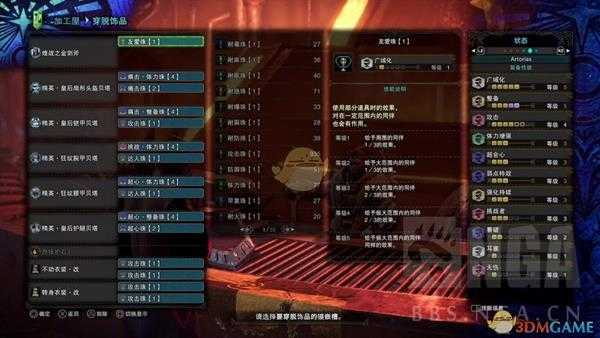 《怪物猎人:世界》金火斧广域零解流BD分享