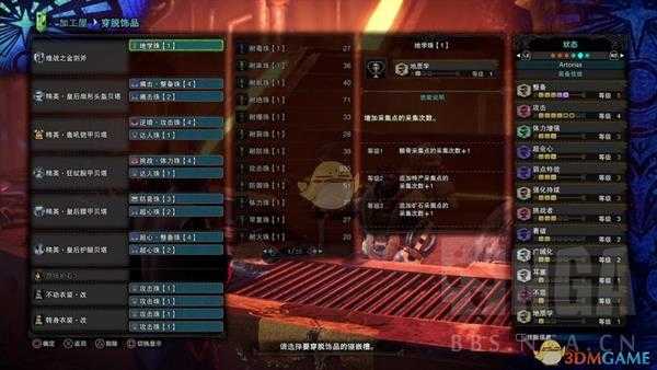 《怪物猎人:世界》金火斧广域零解流BD分享