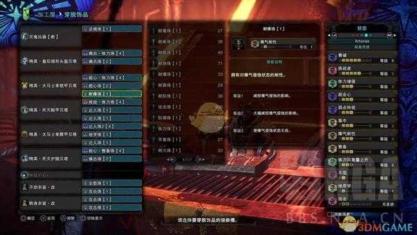 《怪物猎人:世界》灭尽大剑超回复流BD分享