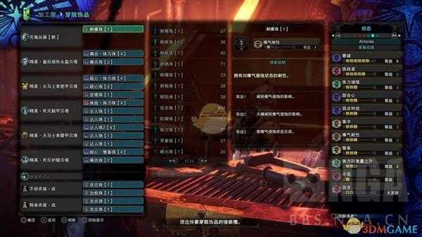 《怪物猎人:世界》灭尽大剑超回复流BD分享