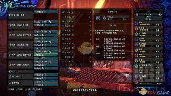 《怪物猎人:世界》灭尽大剑超回复流BD分享