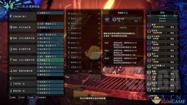 《怪物猎人:世界》灭尽大剑超回复流BD分享