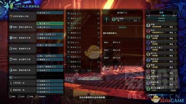 《怪物猎人:世界》熔山重弩抱脸拔刀流BD分享