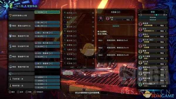 《怪物猎人:世界》熔山重弩抱脸拔刀流BD分享