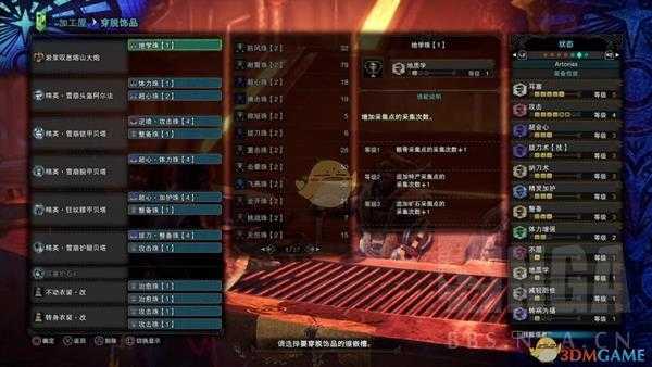 《怪物猎人:世界》熔山重弩抱脸拔刀流BD分享