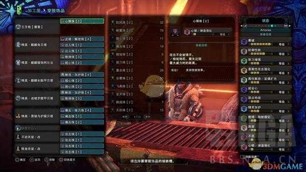 《怪物猎人:世界》雷狼重弩散弹逃课流BD分享