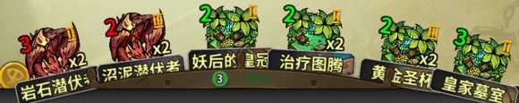 《冒险公社》欺诈者齐天大盗卡组分享