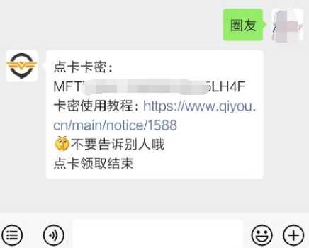 荒野大镖客2PC专用加速器:奇游三天体验卡领取指南