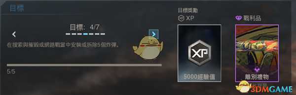 《使命召唤16:现代战争》毁灭模式部分任务技巧分享