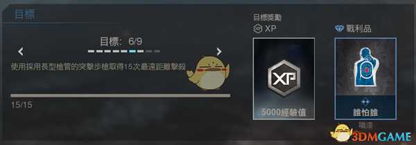 《使命召唤16:现代战争》毁灭模式部分任务技巧分享