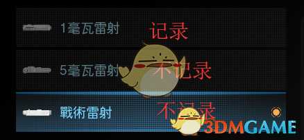 《使命召唤16:现代战争》毁灭模式部分任务技巧分享