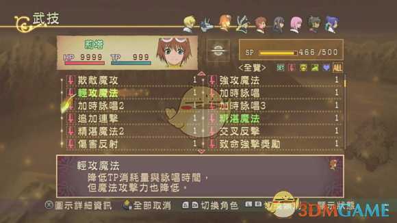 《薄暮传说:终极版》刷99999hit方法分享